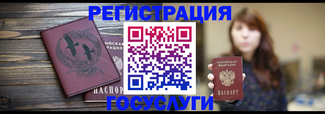 прописка иностранных граждан в Таганроге
